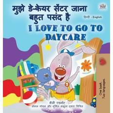 Hindi Books Hindi English Bilingual Collection: I Love to Go to Daycare (Hardcover) (Large Print)