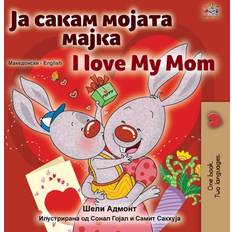 Macedonian Books I Love My Mom Macedonian English Bilingual Children's Book Shelley Admont 9781525960420