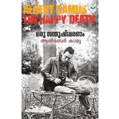 ORU SANTHUSHTA MARANAM Camus Albert Camus 9788184232745