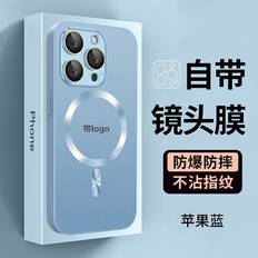 Loveuk Case for iPhone 12pro apple blue glass frosted magnetic magsafe anti fall No137879 Blue