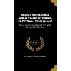 Razgule kupecheskikh synkov v Marinoi roshchie, ili, Povalivai! Nashi guliaiu! Istinno satiricheskaia poviest, 1835 goda, s tsyganskimi piesniami Osip Ivanovich Senkovskii 9781371811563