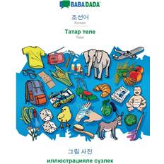 Korean Books BABADADA Korean (in Hangul Script) (Paperback)