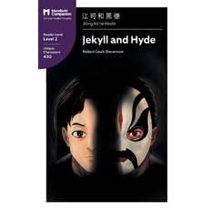 Chinois Livres Jekyll and Hyde (Broché)