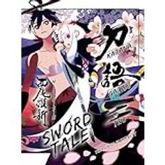 Katanagatari 2 (Hardcover, 2019)