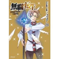 Mushoku Tensei: Jobless Reincarnation (Manga) Vol. 14 (Broché)