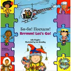 Russian Books Brrmmm! Let's Go! (English/Russian) (Paperback, 2013)