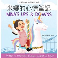 Mina's Ups and Downs (Written in Traditional Chinese, English and Pinyin) (Hardcover, 2020)