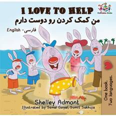 Persa Libros I Love to Help: English Farsi - Persian (Tapa blanda, 2018)