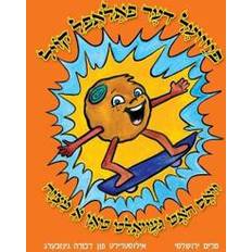 Feivel the Falafel Ball Who Wanted to Do a Mitzvah (Yiddish) (Hardcover, 2017)