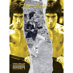 Bruce Lee Enter the Dragon Scrapbook Sequences Vol 6 9781739413378