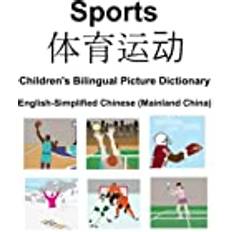 English-Simplified Chinese Mainland China Sports &#20307;&#32946;&#36816;&#21160; Children's Bilingual Picture Dictionary 9798370795954