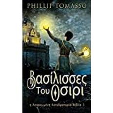 &#914;&#945;&#963;&#943;&#955;&#953;&#963;&#963;&#949;&#962; &#932;&#959;&#965; &#927;&#963;&#953;&#961;&#953; Phillip Tomasso 9784824161857 (Indbundet)