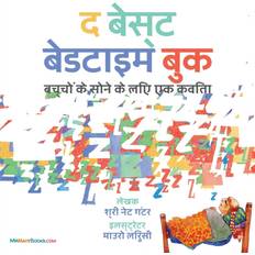 Best Bedtime Book Hindi MR Gunter 9780578850849 (Hæftet)