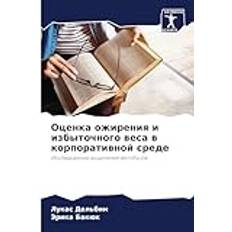 Ocenka ozhireniq i izbytochnogo wesa w korporatiwnoj srede (Geheftet)