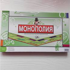 Maxpower Russia Monopoly Board Game Classic French, Russian, British, Arab, Spanish Chessboard