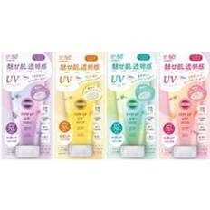Kose Suncut Up UV Essence Sunblock SPF 50+ PA++++ Lavender Renew