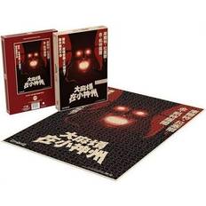 Mondo Big Trouble Little 1000 Piece Jigsaw Puzzle