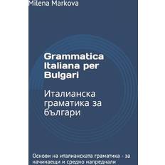 Grammatica Italiana per Bulgari Milena Markova 9798353651086