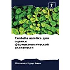 Centella asiatica для оценки фармакологической активности