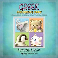 Griechisch Bücher Greek Children's Book: Cute Animals to Color and Practice Greek Simone Seams 9781619495081