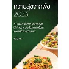 &#3588;&#3623;&#3634;&#3617;&#3626;&#3640;&#3586;&#3592;&#3634;&#3585;&#3614;&#3639;&#3594; 2023: &#3588;&#3609;&#3657; &#3614;&#3610;&#3650;&#3621;&# &3605 9781837524204 (Hæftet)