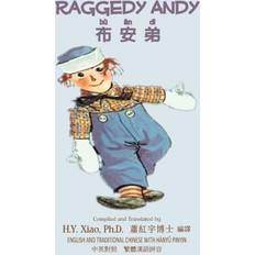 Chinese Books Raggedy Andy (Paperback)