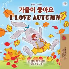 Korean Books I Love Autumn Korean English Bilingual Children's Book Korean English Bilingual Collection Large type large print edition (Paperback)