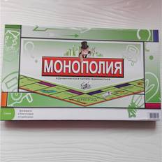 Maxpower Arabic Monopoly Board Game Classic French, Russian, British, Arab, Spanish Chessboard