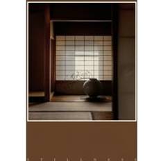 Stillness: An Exploration of Japanese Aesthetics in Architecture and Design (Hardcover, Paperback)