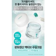 Ansiktskremer Numbuzin No.1 Pantothenic B5 Active Soothing Cream