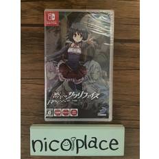 Nintendo Switch-spel Abyss of the sacrifice brand - english