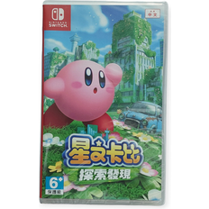 Kirby and the forgotten land switch chinese english japanese sealed