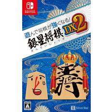 Nintendo Switch Games Ginsei shogi dx2 playing and strengthening shogi switch games japan
