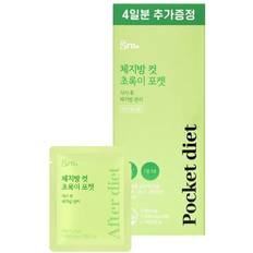 Body Fat Cut Green Pocket