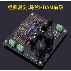 Maran hdam original toshiba field effect input tube preamplifier board