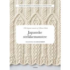 Japanske strikkemønstre