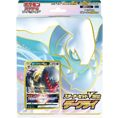 Pokemon vstar Pokémon Sword & Shield Starter Set VStar Darkrai