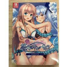 Nintendo Switch Games Eternal campanella limited edition switch video
