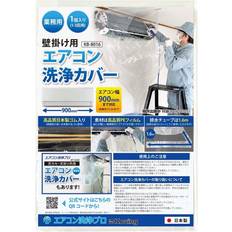 For wall-mounted air conditioner cleaning cover KB-8016