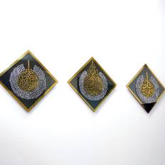 Astoria Grand Ayatul Kursi, Surah Al Falaq Surah An Tempered Framed Art