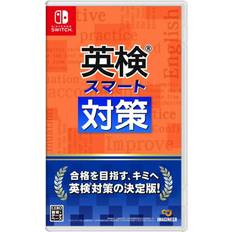 Eiken smart measures switch video games japan