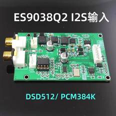 WL Es9038 i2s decoder board dsd512 upgrade decoder dac bluetooth device player