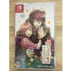 Nintendo Switch-spel switch gensou kissa enchante japan hac-p-auura 4995857096312