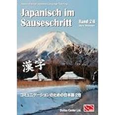 Japanisch Bücher Japanisch im Sauseschritt, Band 2B (Geheftet)