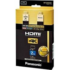 Cables Panasonic High Speed HDMI Cable RP-CHKX20-K