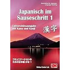 Japanisch Bücher Japanisch im Sauseschritt, Band 1. Modernes Lehr- und Übungsbuch für Anfänger. Grundstufe. Universitätsausgabe mit Kana und Kanji (Geheftet)