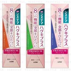 Lion Systema Haguki Plus Premium Toothpaste Royal Herb Mint 95g