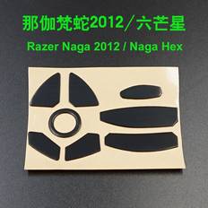 3M 3m Museskøyter Til Razer Naga 2012 0.6mm Mamba Trådløst