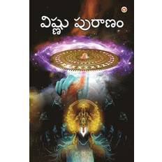 Vishnu Puran in Telugu &#3125 &#3135 &#3127 &#3149 &#3107 &#3137 &#3114 &#3137 &#3120 &#3134 &#3107 &#3074