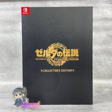 Nintendo Switch The Legend Of Zelda Tears Of The Kingdom Collector’s Edition Box